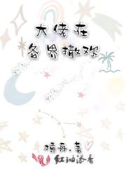 在大佬身边尽情撒野免费