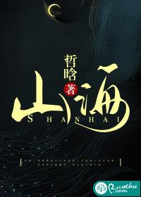 闪婚新妻不可欺