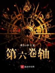 第七卷轴在线观看英语