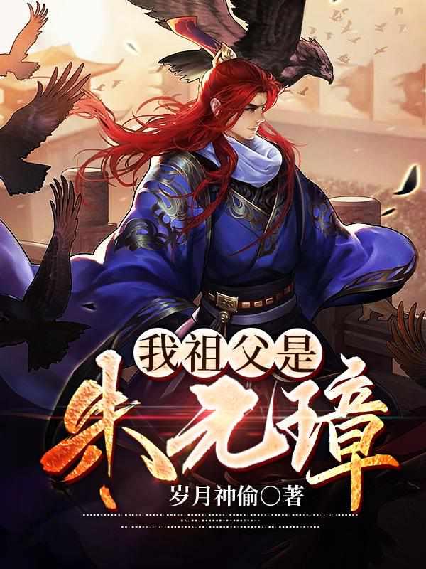2020年高尔夫美国大师赛观后感