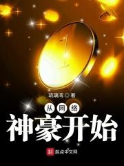 我每天能挣一个亿沈浩免费阅读