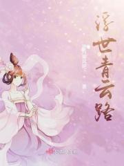 浮世青行灯图片