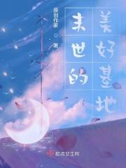 末世基地推荐