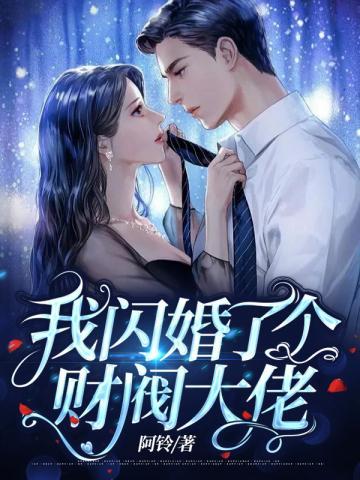 许沐晴李峥