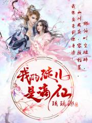 美人师尊谁也