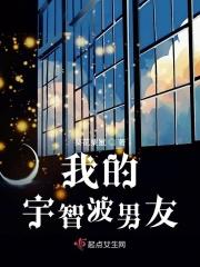我宇智波斑一本正经最新章节