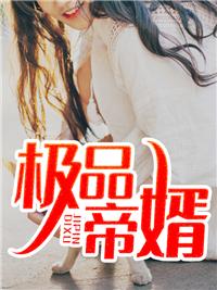 主人公段擎苍宁惜月