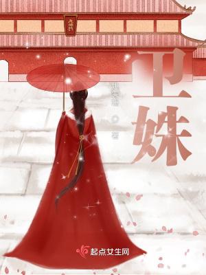 卫姝楚宁风免费阅读