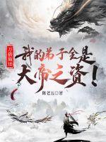 林帘湛廉时目录大结局