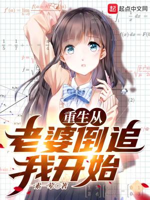 歌词一起白头