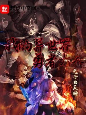 我的勇者世界boss在哪打