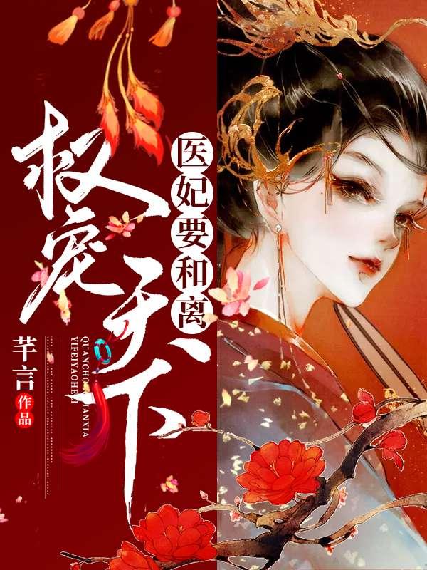 苏映月宗政逸笔趣阁