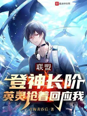 lol登峰cg