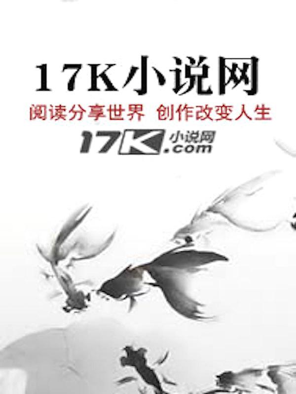 正在播放学艶七不思议怪