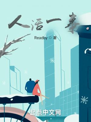 人活一世究竟图什么