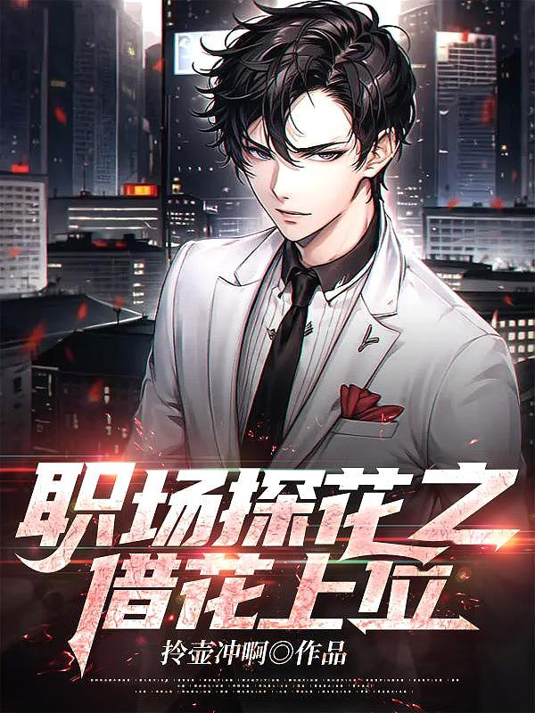 探花专员