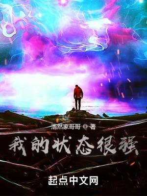 我的状态怎么写搞笑
