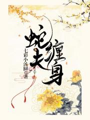 老婆生个蛋免费阅读
