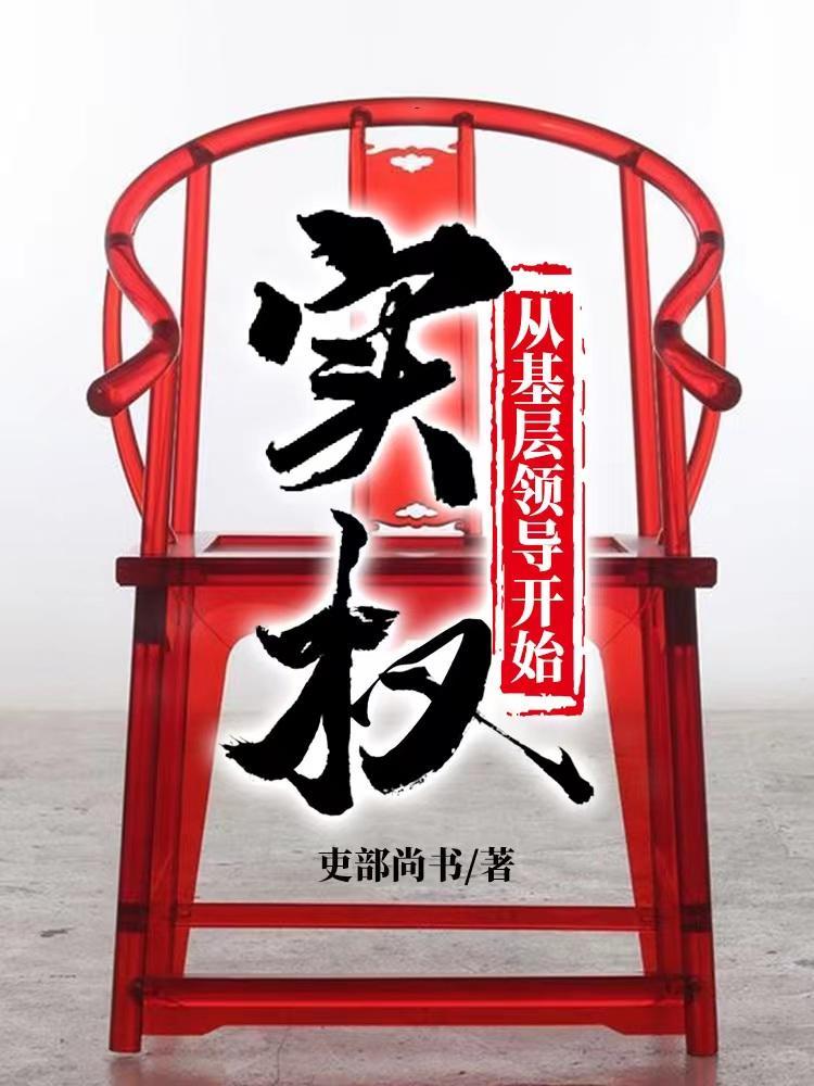 直上青云的