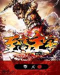 樱桃熟了新闻