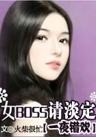 误惹天价老公全文免费阅读
