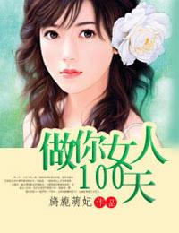 前妻跟我回家宋衍