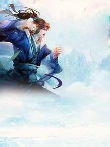 全才天医全文阅读