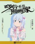 变身漫画吧