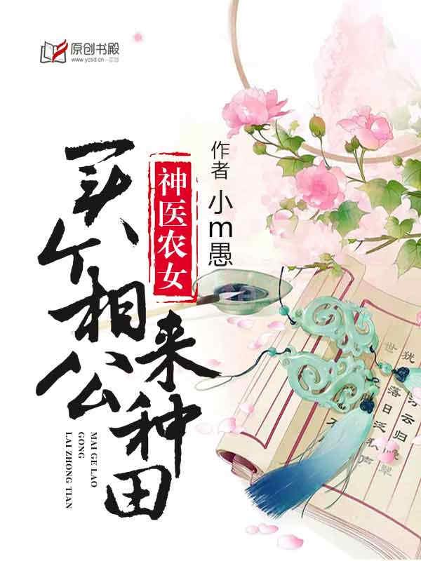 人物苏清欢