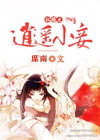 红楼梦里英莲是谁有什么作用