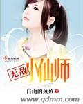 无敌小仙农百度百科