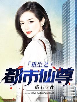 开局忽悠女明星做女友无删减版