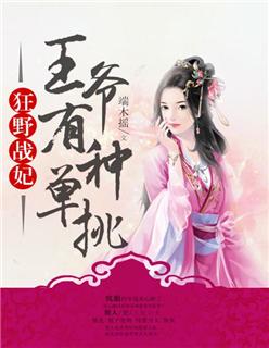 天王赘婿全文免费阅读第五章
