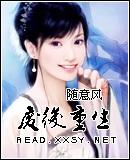 夺天下废后重生