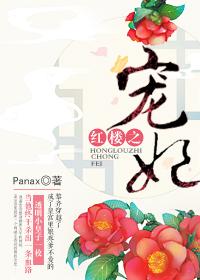 穿越之后来居上夏听音