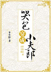 都市巅峰战神沈北免费听