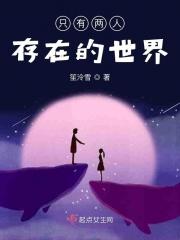这个世界上存在两种人