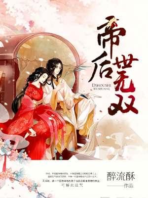 穿越圣女的魔力是万能的