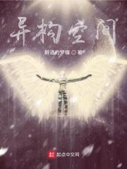 异构空间小区