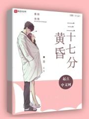 黄昏全诗