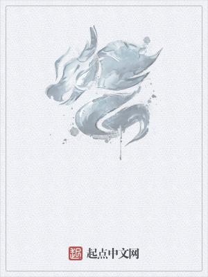 乱世书香剧情介绍