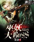 魔兽世界巫妖王boss技能