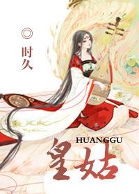 皇姑区人民政府
