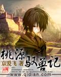 驭兽斋全集