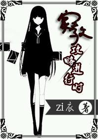 家教我攻略的人都重生了