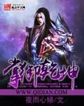 掌御乾坤1和健英黑通怎么选