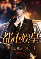 都市娱乐王