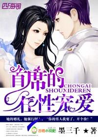 任性by