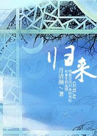 带着空间穿回来免费阅读