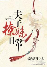 空间农女娇俏媳妇山里汉txt